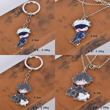 Jujutsu Kaisen anime key chain/necklace