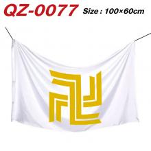 QZ-0077