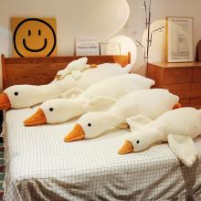 White Swan Sleep plush dolls