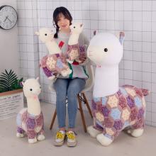 Alpaca Vicugna pacos anime plush doll