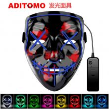 V for Vendetta EL cosplay mask(no battery)