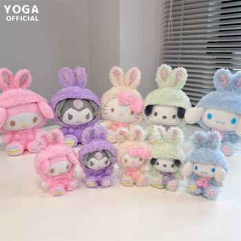 12inches Melody Cinnamoroll Kuromi plush doll