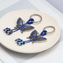 Demon evil butterfly eyes key chain