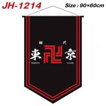 JH-1214