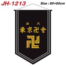 JH-1213