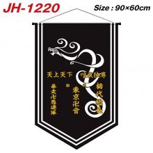 JH-1220