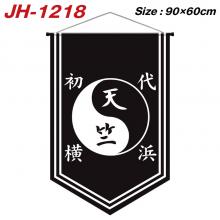 JH-1218