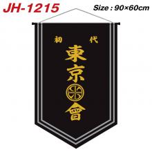 JH-1215