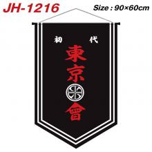 JH-1216