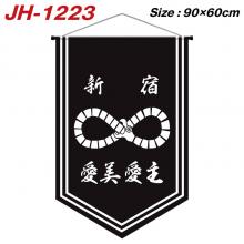 JH-1223