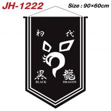 JH-1222