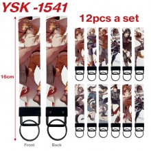 YSK-1541