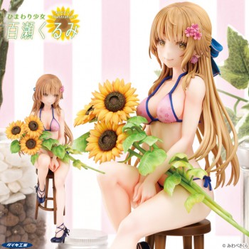 Sunflower Girl Momose Kurumi anime figure