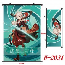 H-2031