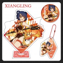 XINAGLING