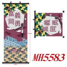 MH5583