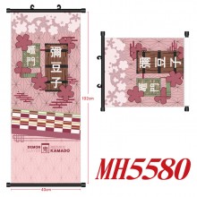 MH5580