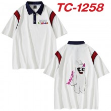 TC-1258