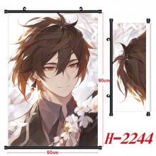 H-2244