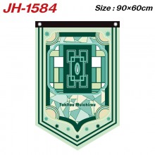 JH-1584