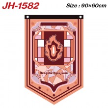 JH-1582