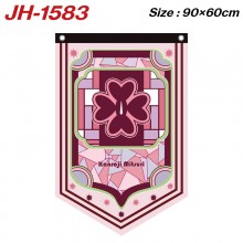 JH-1583