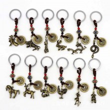 12 Chinese Zodiac Signs key chain