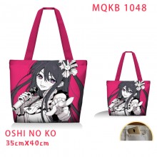 MQKB-1048