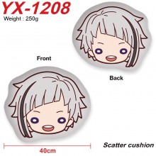 YX-1208