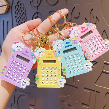 sweet dog mini calculator key chain