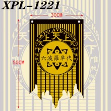 XPL-1221