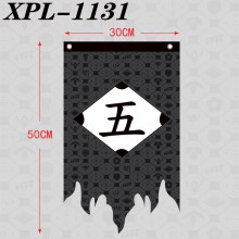 XPL-1131