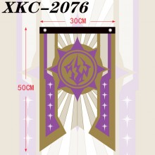 XKC-2076