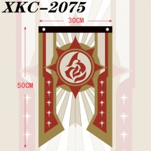 XKC-2075