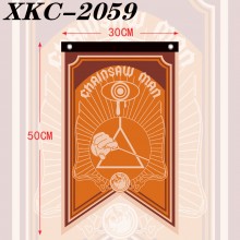 XKC-2059