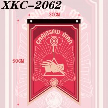 XKC-2062