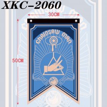 XKC-2060