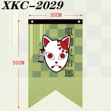 XKC-2029