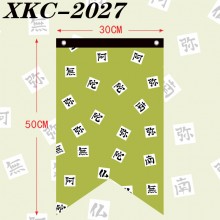 XKC-2027