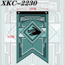 XKC-2230
