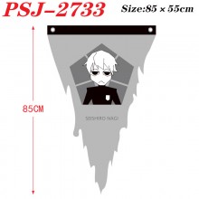 PSJ-2733