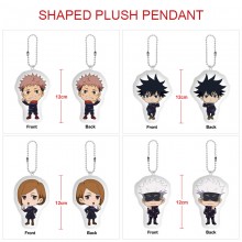 Jujutsu Kaisen anime custom shaped plush doll key chain