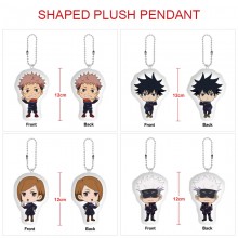 Jujutsu Kaisen anime custom shaped plush doll key ...