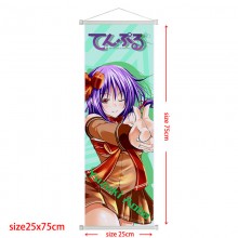 ghc2575-Tenpuru1