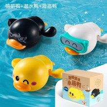 Yellow duck baby bathe toys