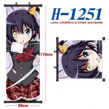 H-1251