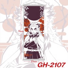 GH-2107