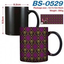 BS-0529