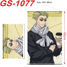 GS-1077