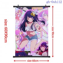 gh-Oshi12